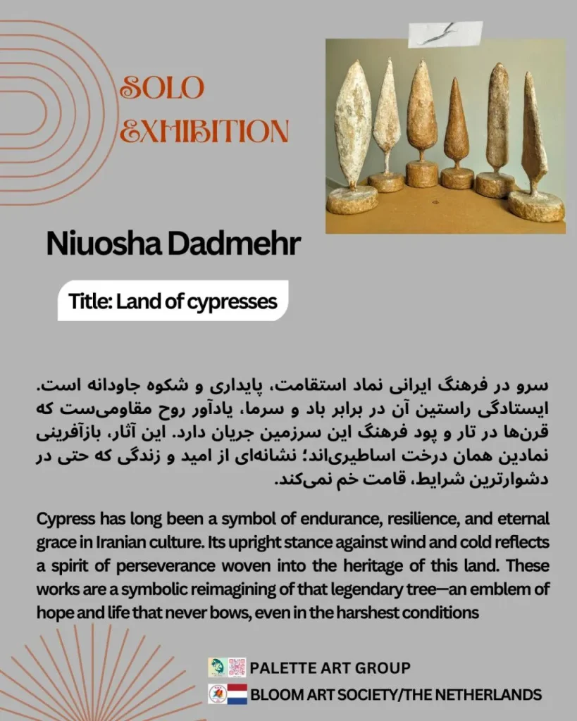 “Papier-mâché artwork titled ‘Land of Cypresses,’ handcrafted with detailed textures, measuring 22 by 5 cm, priced at 350€.”