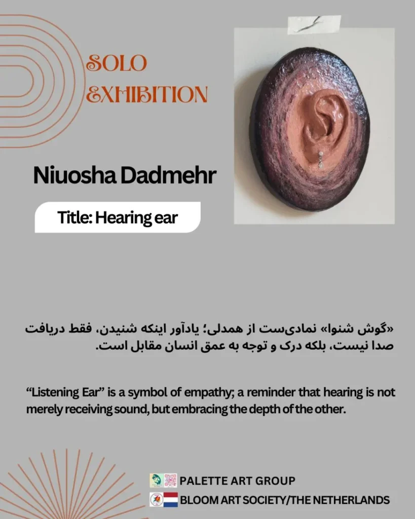 “Papier-mâché sculpture titled ‘Hearing Ear,’ handcrafted with textured detail, measuring 12 by 20 cm, priced at 350€.”
