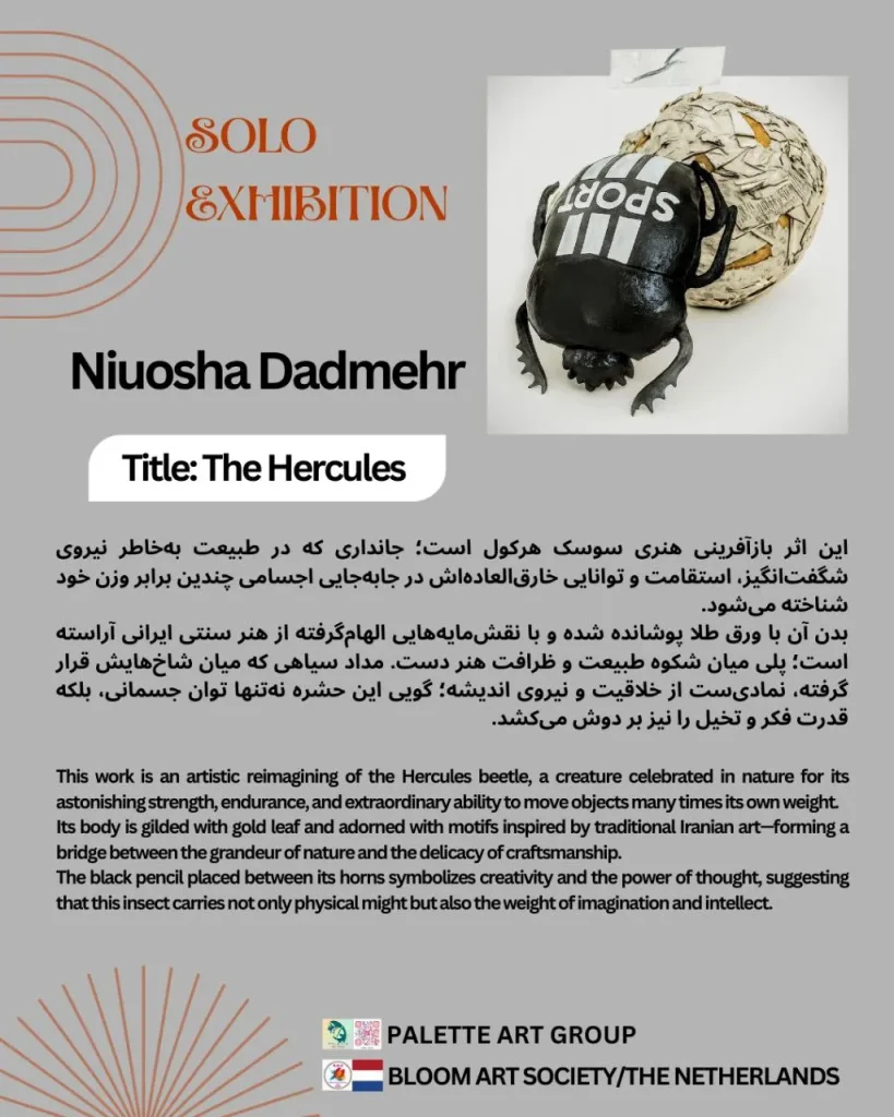 “Papier-mâché artwork titled ‘The Hercules,’ handcrafted with expressive detail, measuring 37 by 18 cm, priced at 350€.”