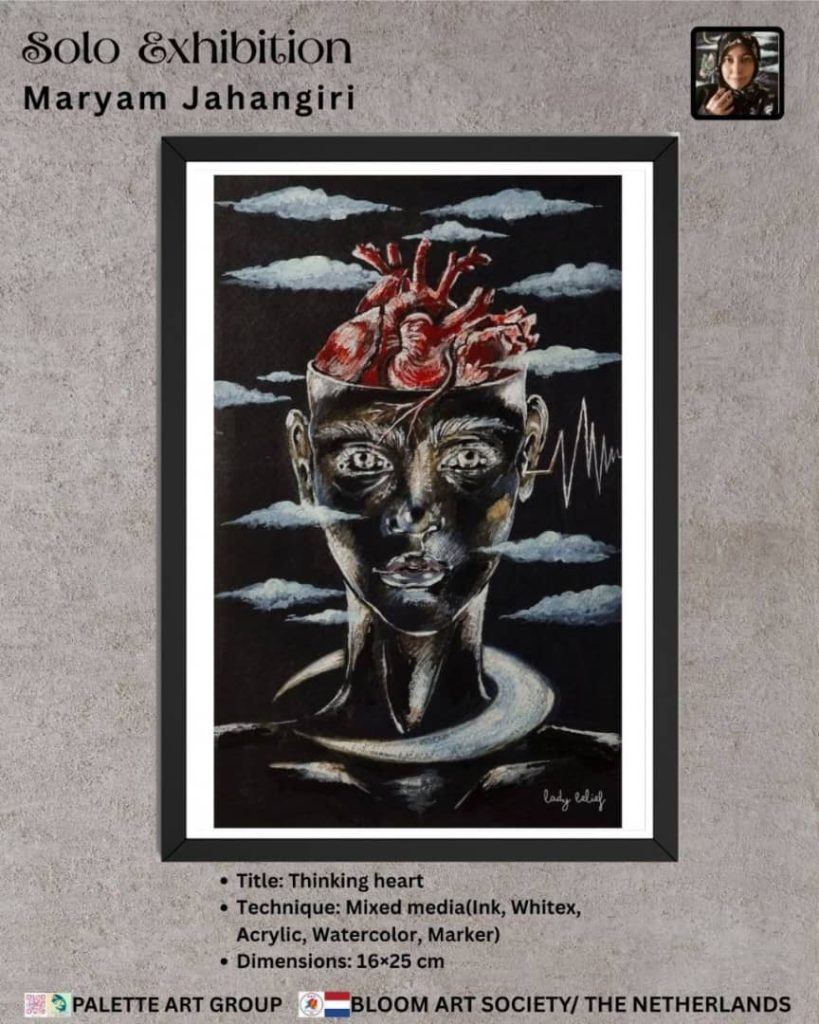 WhatsApp Image 1404-07-23 at 14.49.29