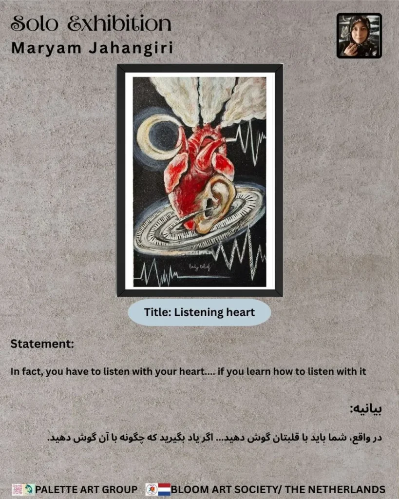 listening-heart-1