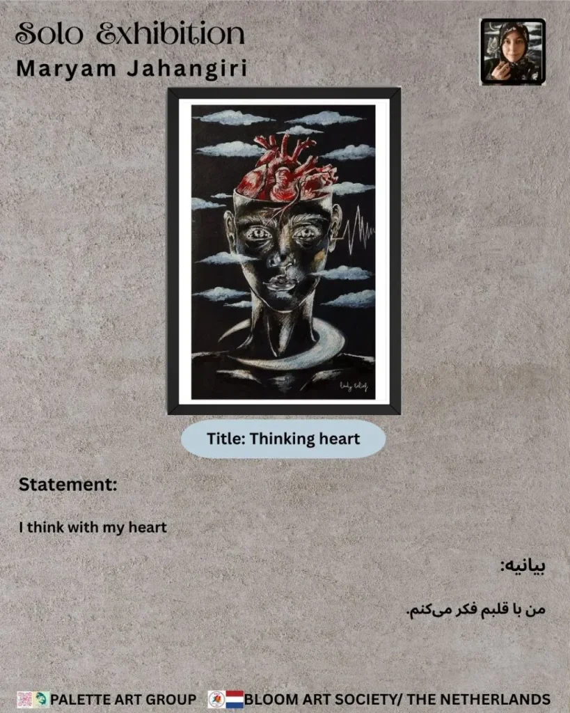 thinking-heart-state