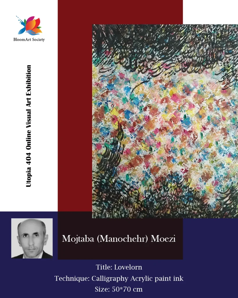 mojtaba moezi_28_11zon