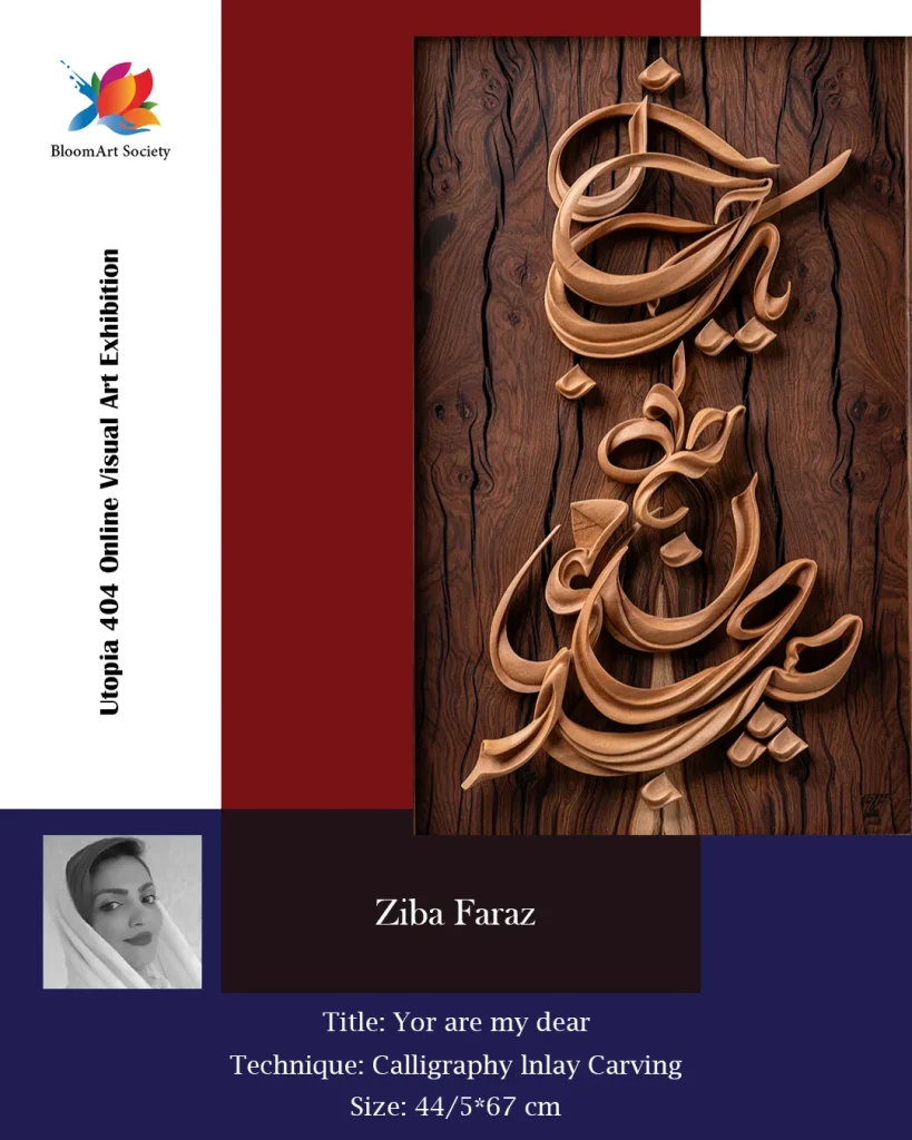 ziba farnz._39_11zon