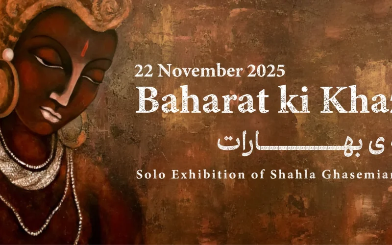 شهلا 25 ابان-01