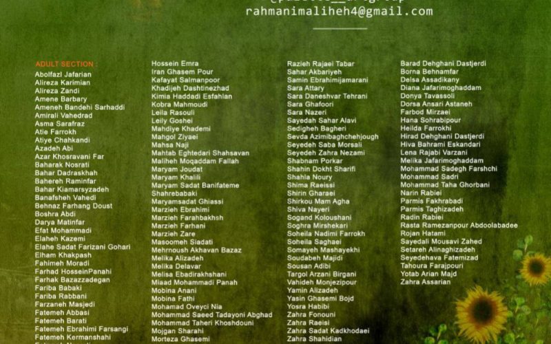 IMG_20230815_214342_856