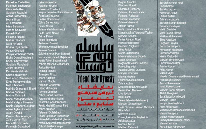 IMG_20230815_214348_198