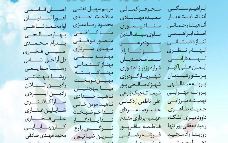 IMG_20230815_214403_420