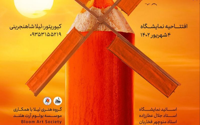 IMG_20230826_100548_814