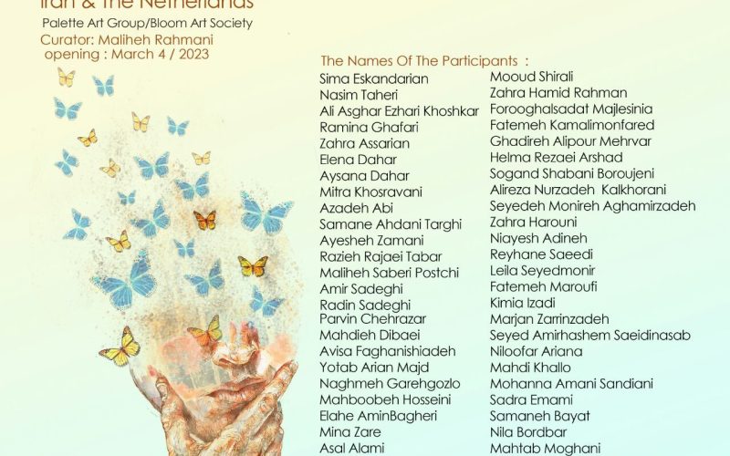 IMG_20230826_140903_601