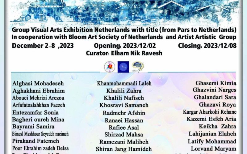 IMG_20231201_172655_187