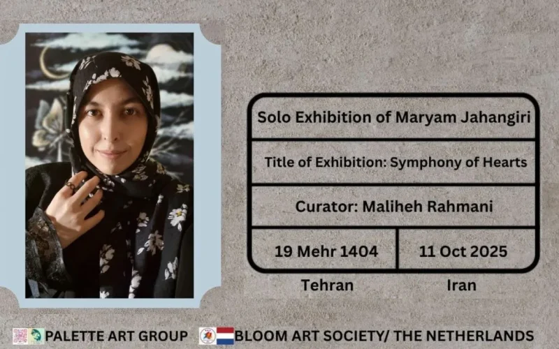 maryam-jahangiri-banner-1 maryam-jahangiri-banner-1